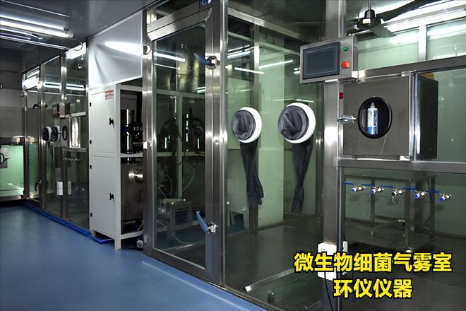 10立方微生物細菌氣霧室在空調器的應用(圖1)