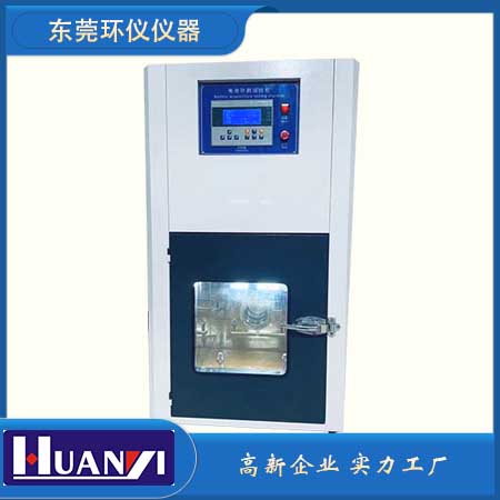 《YD/T 3408-2018 通信用48V磷酸鐵鋰電池管理系統技術要求和試驗方法》標準(圖1)