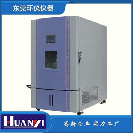 《GB/T 39598-2021 基于極限甲醛釋放量的人造板室內承載限量指南》標準(圖1)