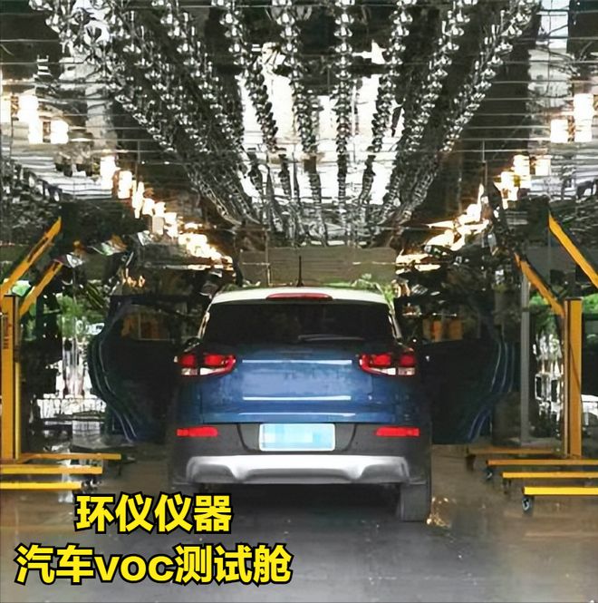 汽車整車VOC測(cè)試艙技術(shù)方案分享(圖2)