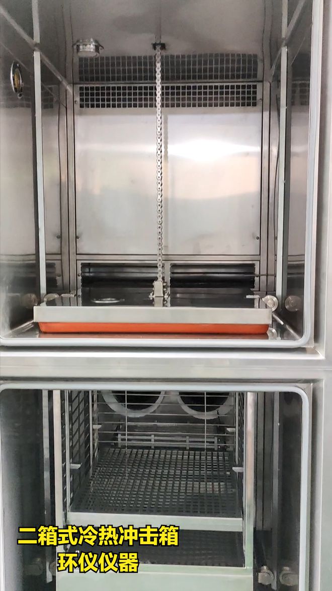 二箱式冷熱沖擊試驗箱制冷效果可以加強嗎？(圖1)
