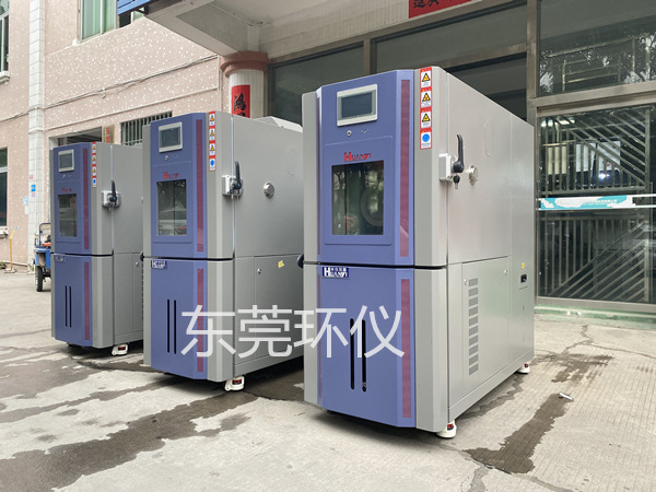 服裝行業用的恒溫恒濕試驗箱 