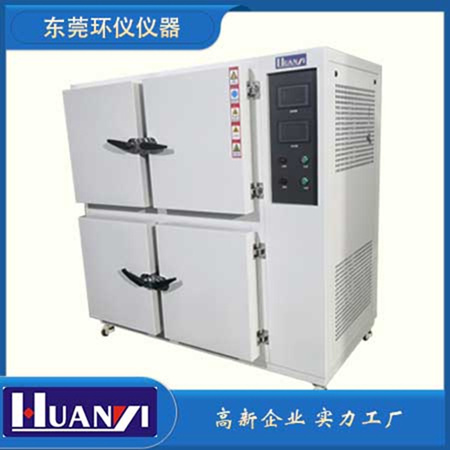 甲醛預處理平衡艙(圖1)