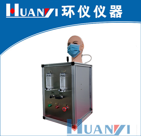 《GB 19083-2010 醫用防護口罩技術要求》標準(圖1)