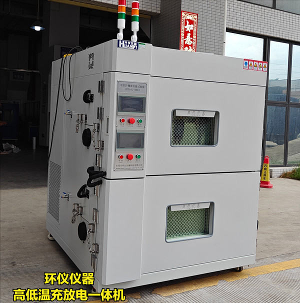 高低溫充放電一體機(jī)(圖1) 高低溫充放電一體機(jī)(圖1)