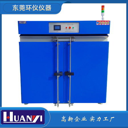 《GB/T 4111-2013 混凝土砌塊和磚試驗方法》標準(圖1)