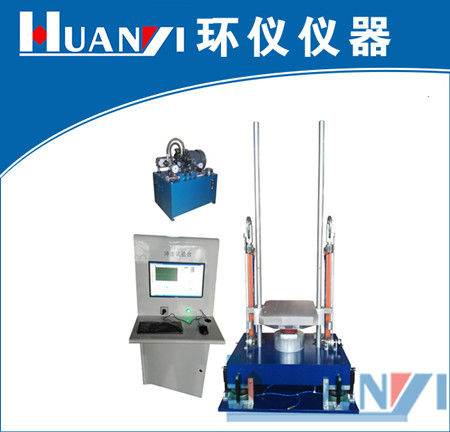 平板本電腦沖擊試驗標準(圖1) 平板本電腦沖擊試驗標準(圖1)