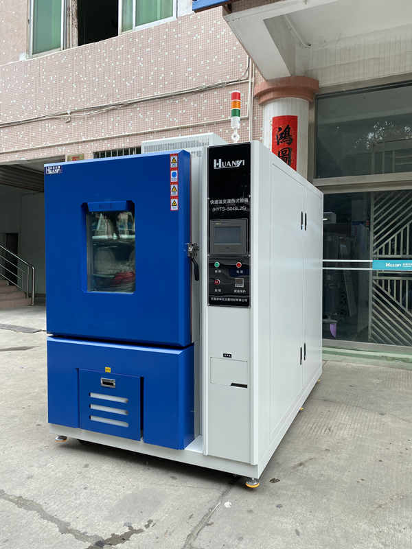 MIL-STD-2164標準快速溫度變化試驗箱(圖1)