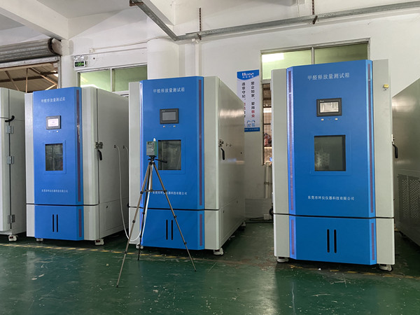 《GB/T 30694-2014 硬質酚醛泡沫制品 甲醛釋放量的測定》標準(圖1)