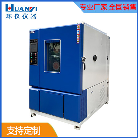 《GB/T 9397-2013 直接輻射式電動揚聲器通用規(guī)范》標準(圖1)