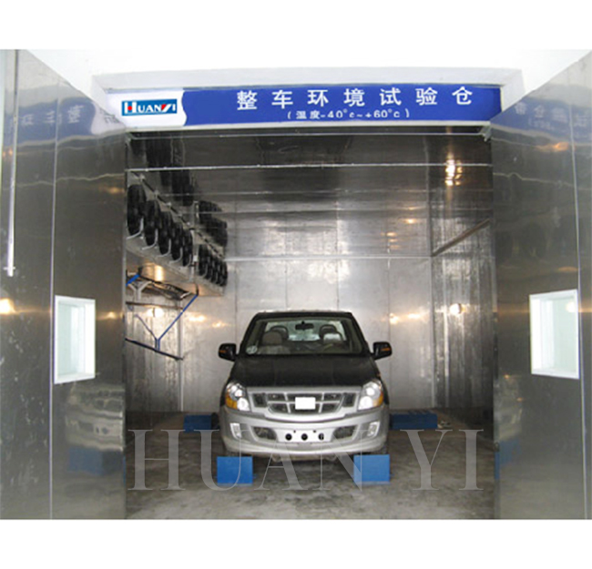 整車pm2.5環境艙