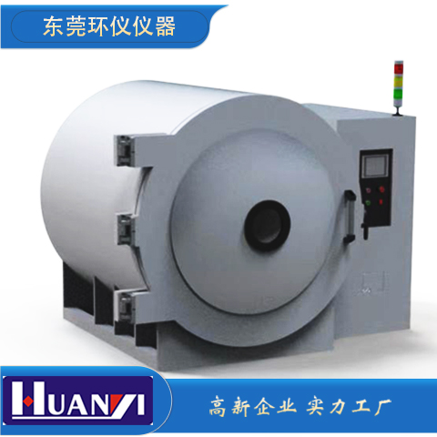 高真空熱沉淀試驗艙技術方案(圖2)