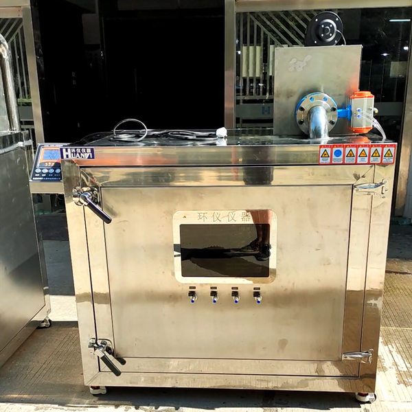 《T-CADBM 45-2021涂覆材料凈化性能檢測方法 環(huán)境測試艙法》標(biāo)準(zhǔn)(圖1) 《T-CADBM 45-2021涂覆材料凈化性能檢測方法 環(huán)境測試艙法》標(biāo)準(zhǔn)(圖1)