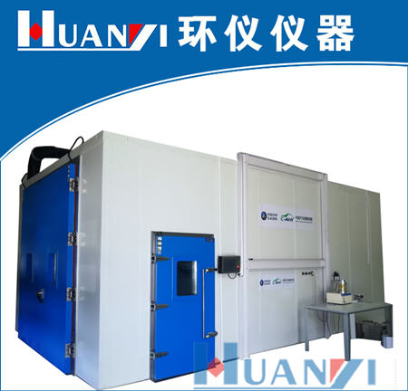 汽車(chē)非燃油系統(tǒng)污染物蒸發(fā)排放艙測(cè)試方法(圖1)