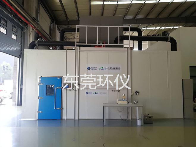 步入式的整車VOC和醛酮類有害物質的采樣環境艙方案(圖2)