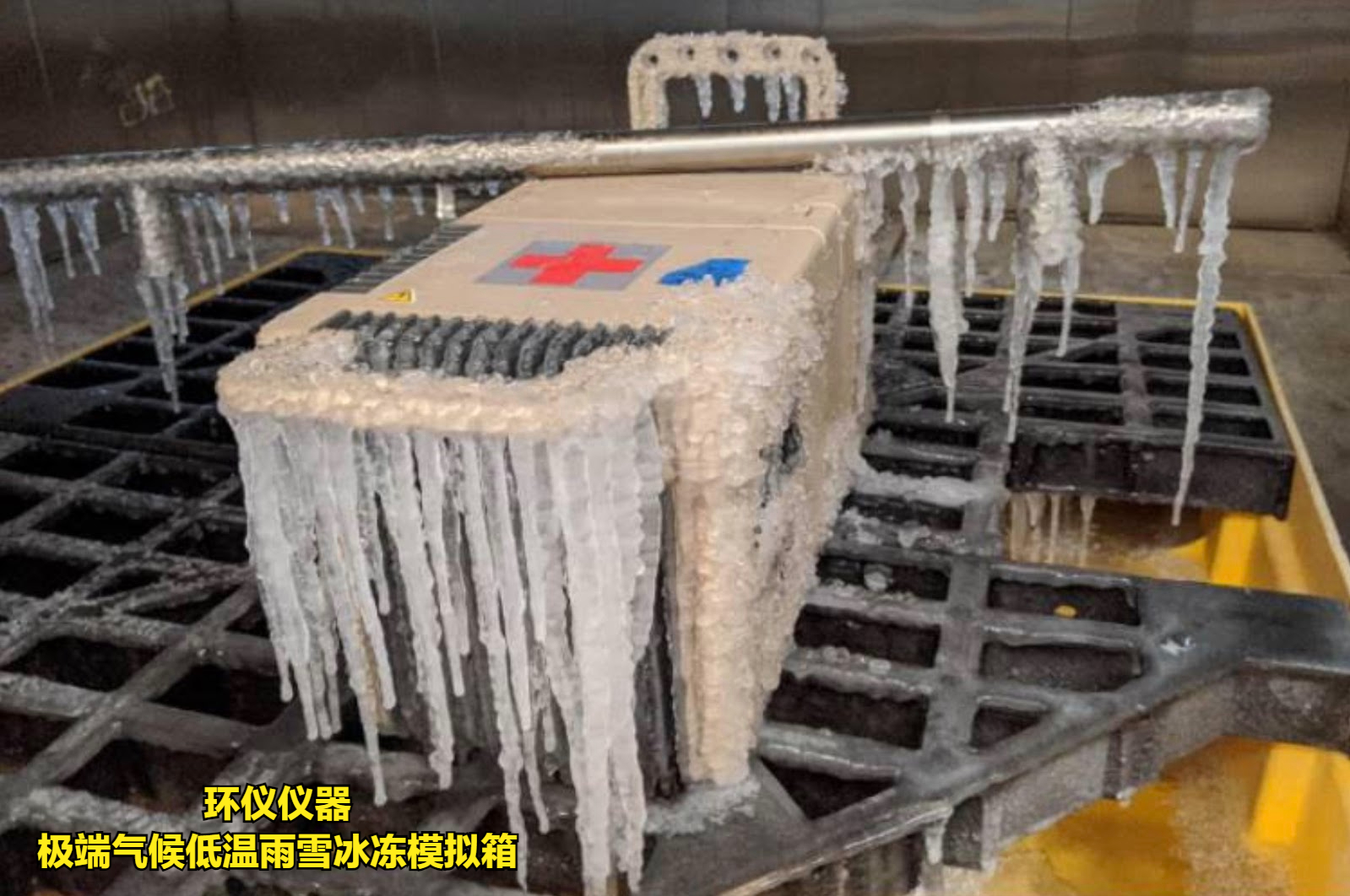 極端氣候低溫雨雪冰凍模擬箱(圖1) 極端氣候低溫雨雪冰凍模擬箱(圖1)