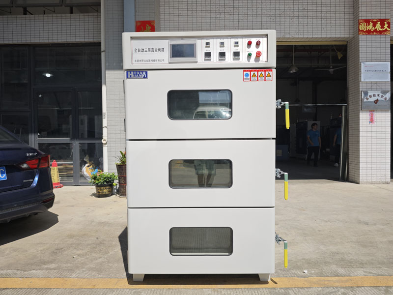 電池三箱式真空烤箱的使用方法(圖1) 電池三箱式真空烤箱的使用方法(圖1)