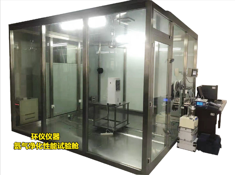氨氣凈化性能試驗艙的測試方法(圖1)