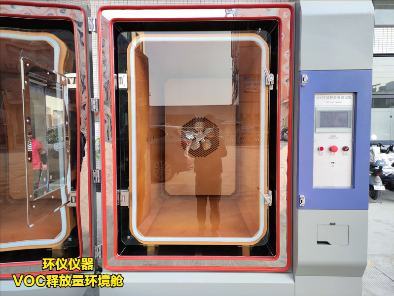 VOC環境測試艙設計方案(圖1)