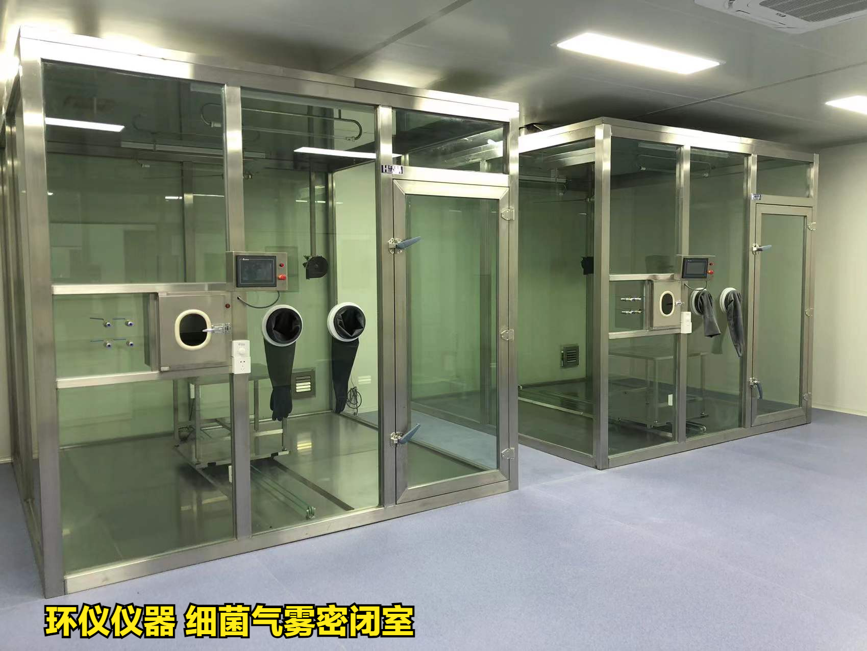 細菌氣霧密閉室(圖1)