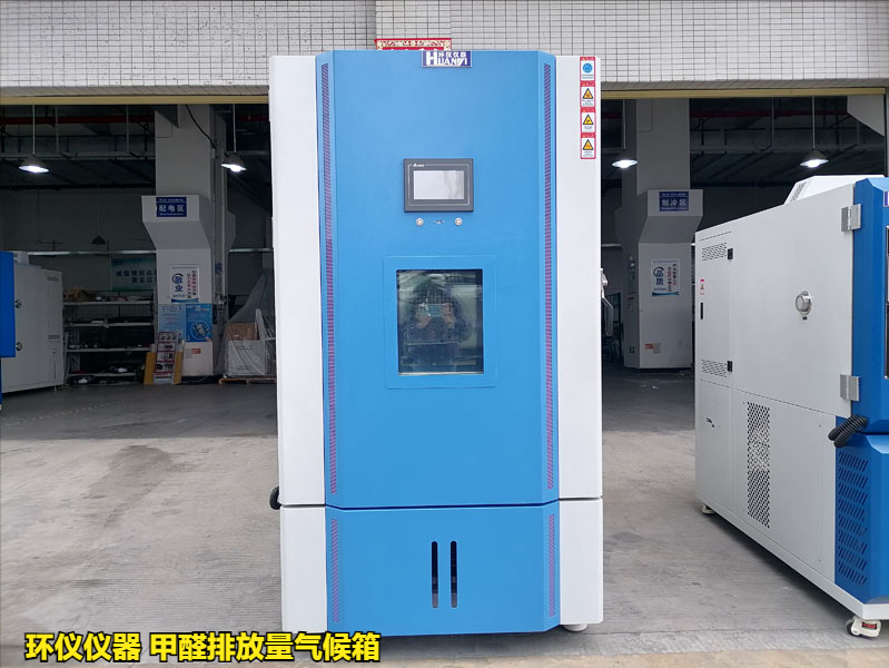 甲醛排放量氣候箱中4個試驗影響因素(圖2)