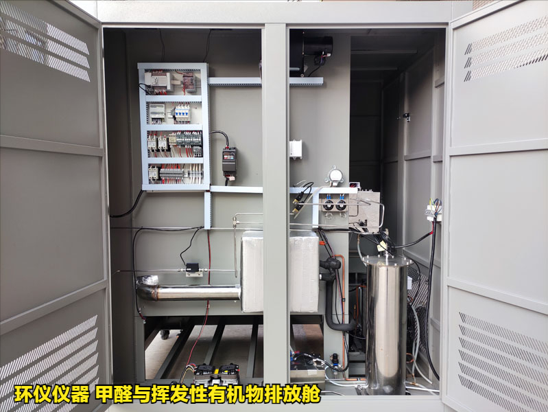 甲醛與揮發性有機物排放艙的結構和試驗方法(圖2)