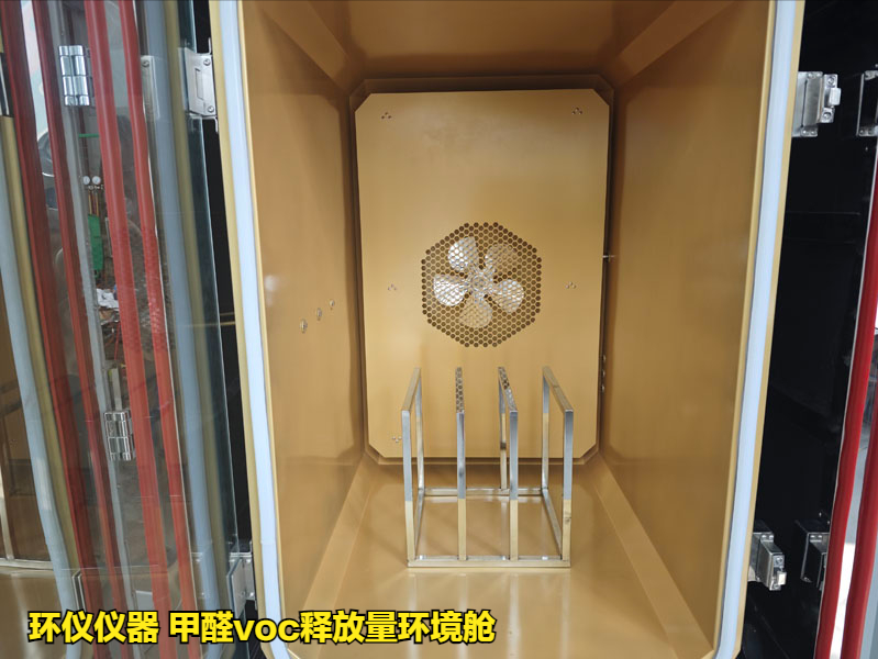 甲醛voc釋放量環境艙的內艙設計要點(圖3)