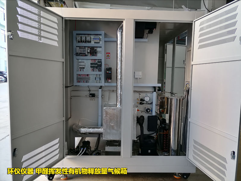 甲醛揮發(fā)性有機(jī)物釋放量氣候箱的污染物測試方法(圖3)