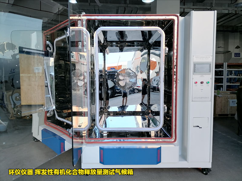 揮發(fā)性有機(jī)化合物釋放量測(cè)試氣候箱的試驗(yàn)研究(圖1)