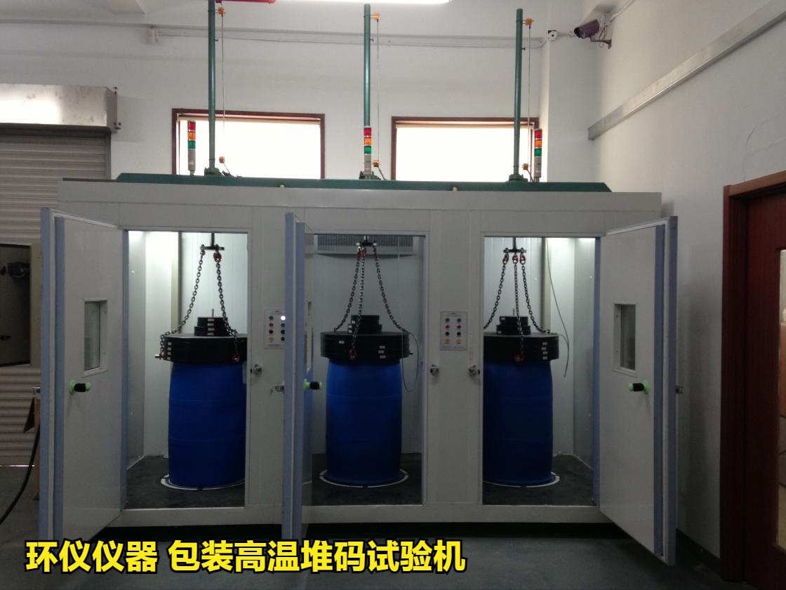 包裝高溫堆碼試驗機技術方案(圖1)