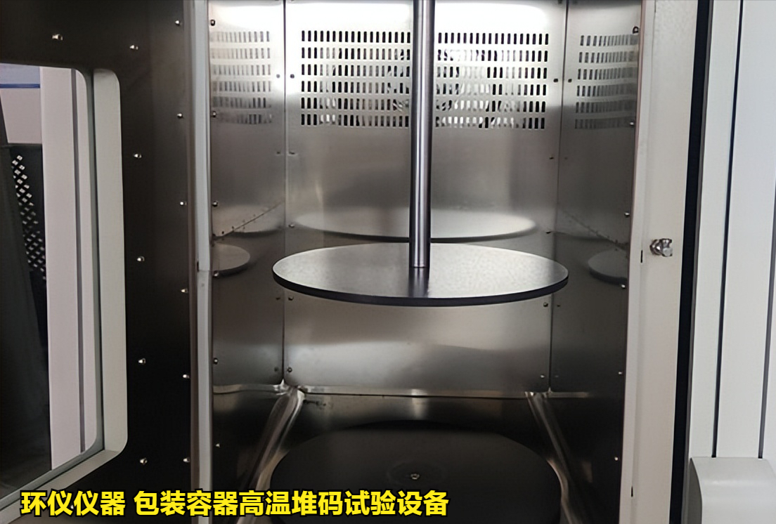 包裝容器高溫堆碼試驗設(shè)備(圖3)