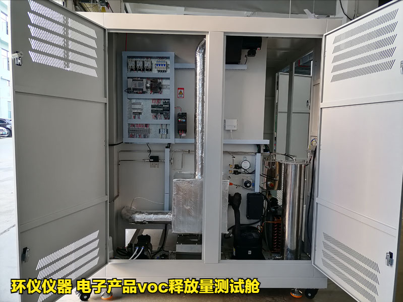 電子產品voc釋放量測試艙(圖3)