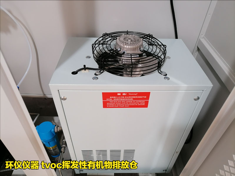 tvoc揮發性有機物排放倉的控制系統設計(圖3)