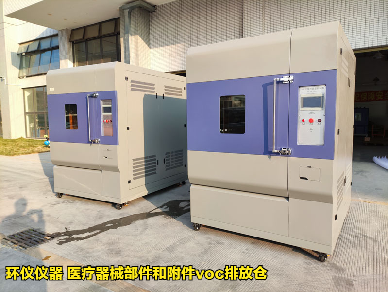 醫療器械部件和附件voc排放倉的技術方案(圖1)