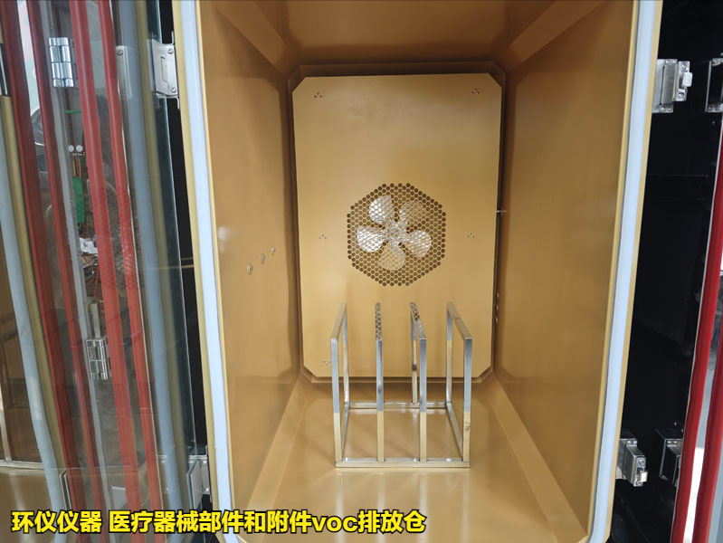 醫療器械部件和附件voc排放倉的技術方案(圖3)