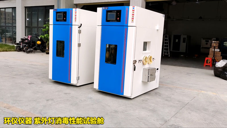 紫外燈消毒性能試驗艙的模擬現在消毒試驗(圖1)