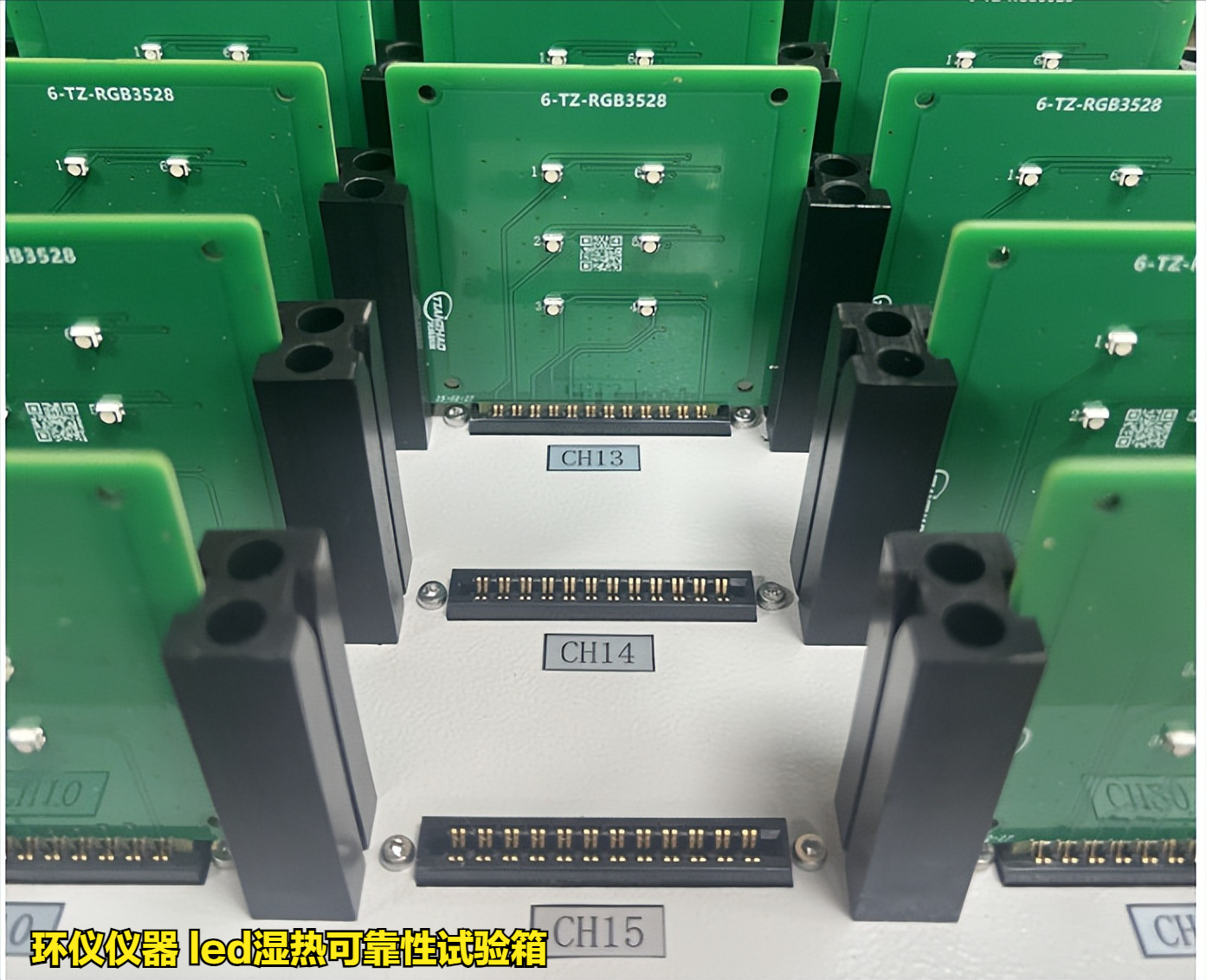 led濕熱可靠性試驗(yàn)箱的性能要求(圖4)