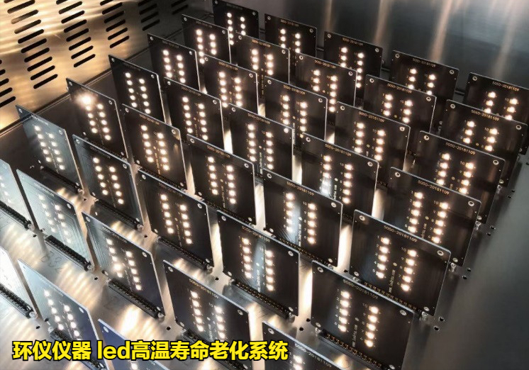 led高溫壽命老化系統(圖3)