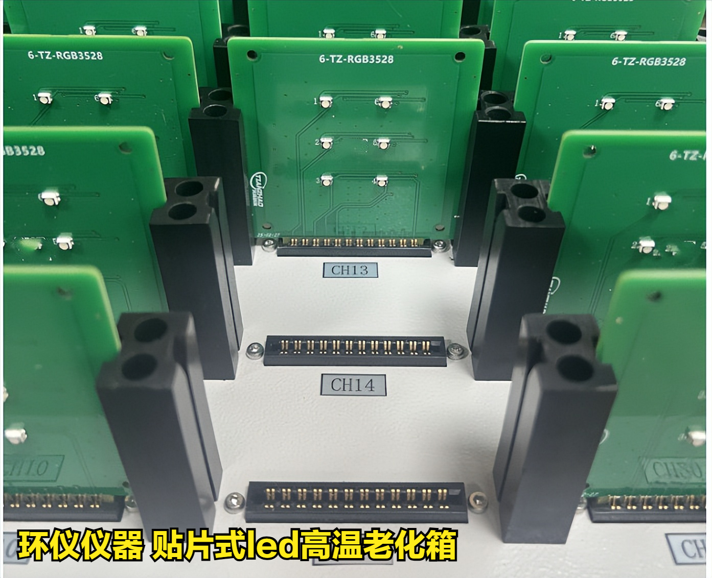 貼片式led高溫老化箱技術方案(圖2)