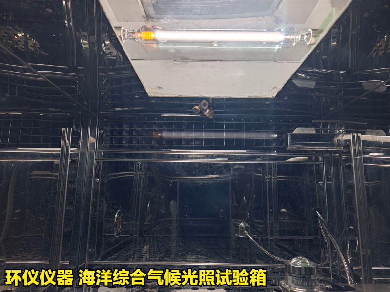 海洋綜合氣候光照試驗箱對緊固件的篩選應用(圖2)