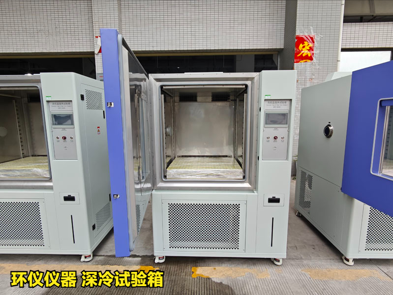 深冷試驗(yàn)箱(圖1)