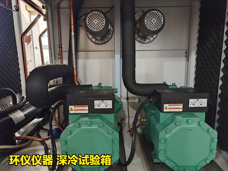 深冷試驗(yàn)箱(圖3)