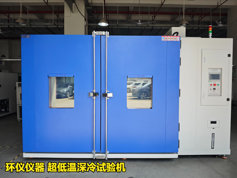 超低溫深冷試驗機對鋼筋混凝土構件的試驗研究(圖1)