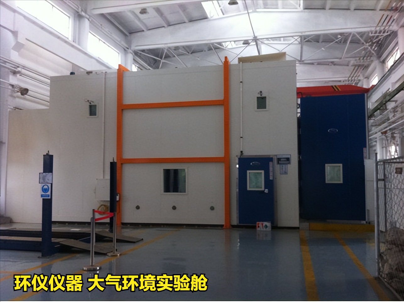 大氣環(huán)境實(shí)驗(yàn)艙(圖1)