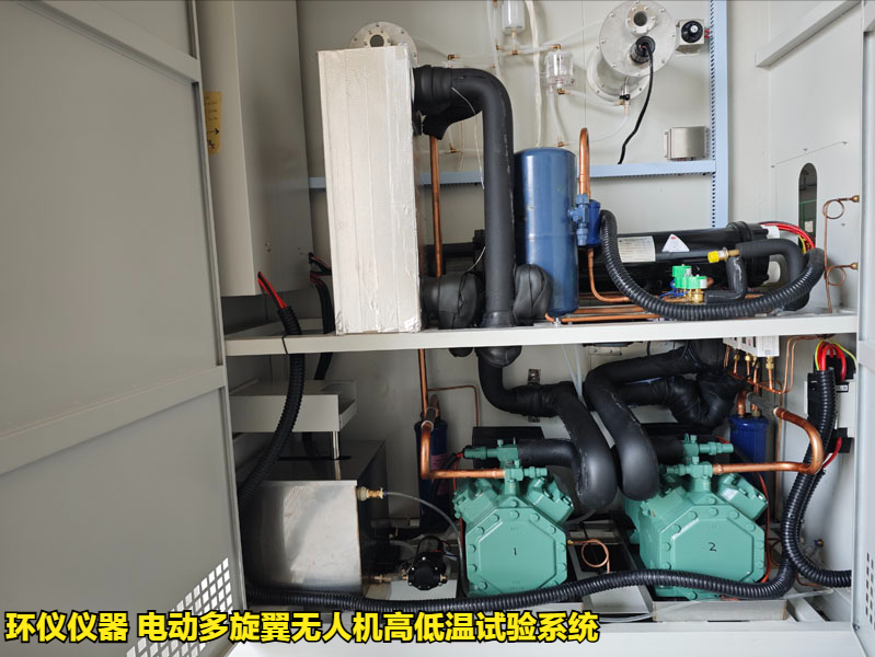 電動多旋翼無人機高低溫試驗系統技術方案(圖3)