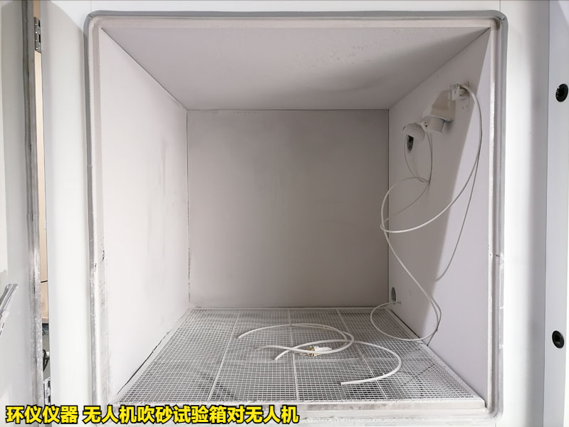 無人機吹砂試驗箱對無人機的試驗分類(圖2)