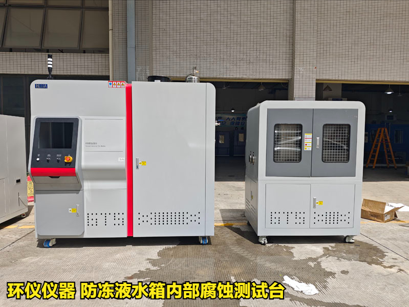 防凍液水箱內(nèi)部腐蝕測(cè)試臺(tái)的技術(shù)方案(圖1)