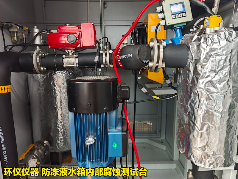 防凍液水箱內(nèi)部腐蝕測(cè)試臺(tái)的技術(shù)方案(圖5)