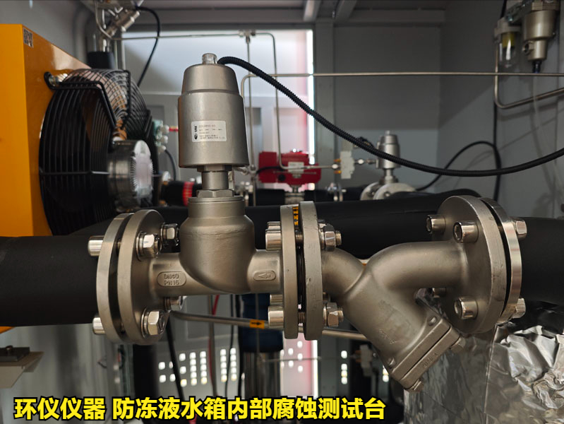 防凍液水箱內(nèi)部腐蝕測(cè)試臺(tái)的技術(shù)方案(圖6)