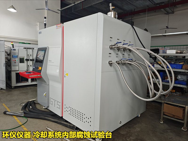 冷卻系統內部腐蝕試驗臺(圖3)